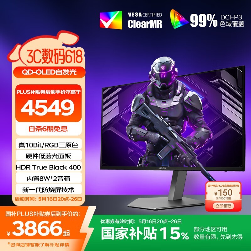 AOC G326UD