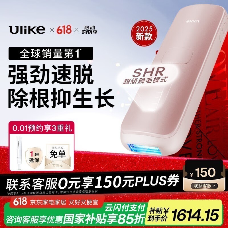 Ulike Air4ëǾ1899Ԫ