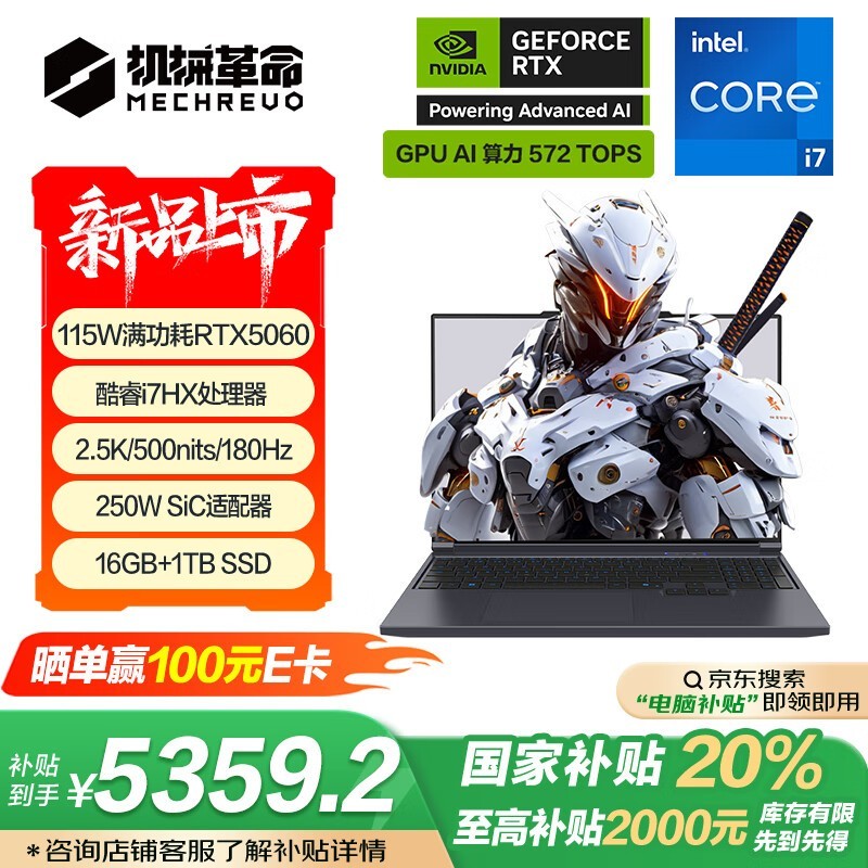 ��е��������X��Ϸ��i7-13700HX 2.5K��RTX5060�Կ�