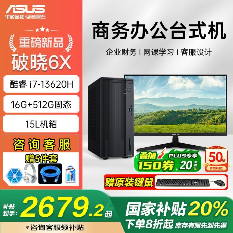 ˶6X̨ʽi7-13620H
