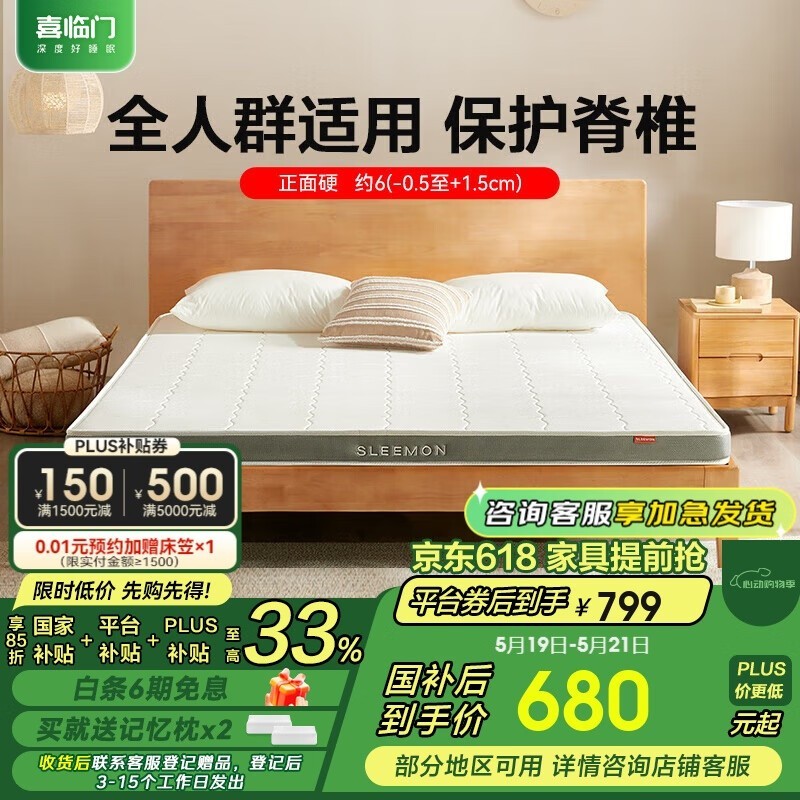 ϲ����Ҭ�ر���4CM����H6��ͯ���˴���