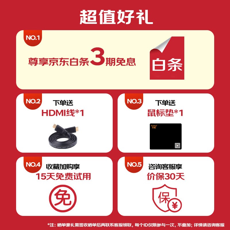 TexHoo ZNRS1099Ԫ699Ԫ