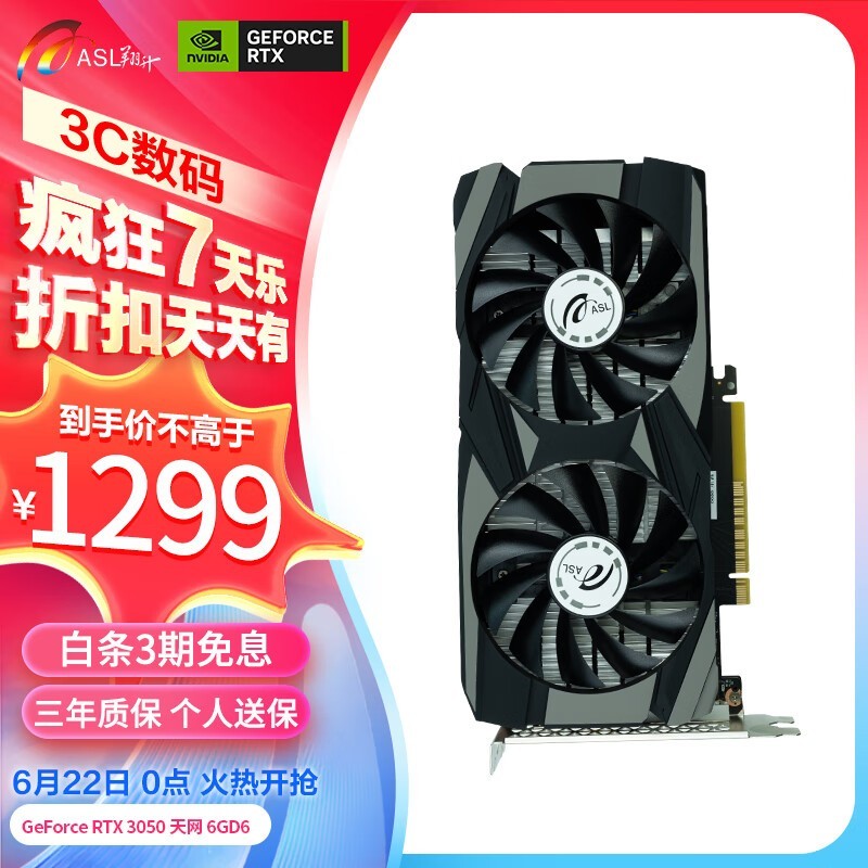 ASL Geforce RTX3050 6GD6 