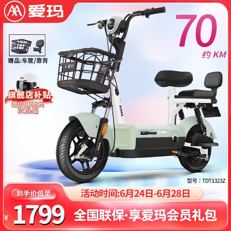 ޡ綯1799Ԫ 60