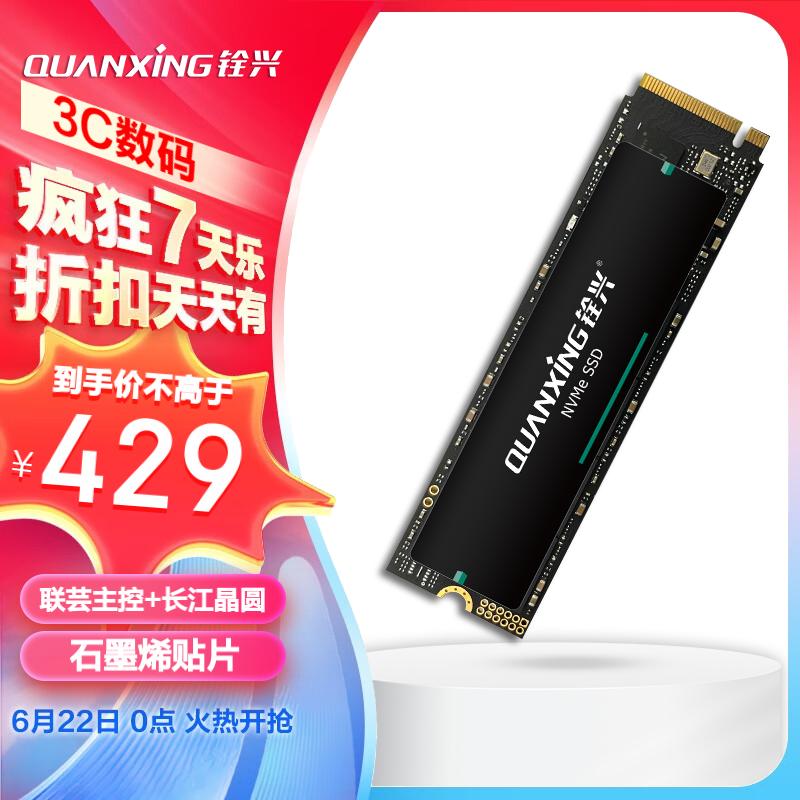  N700 1TB
