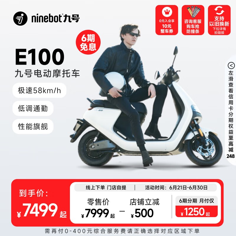 ź 綯E100