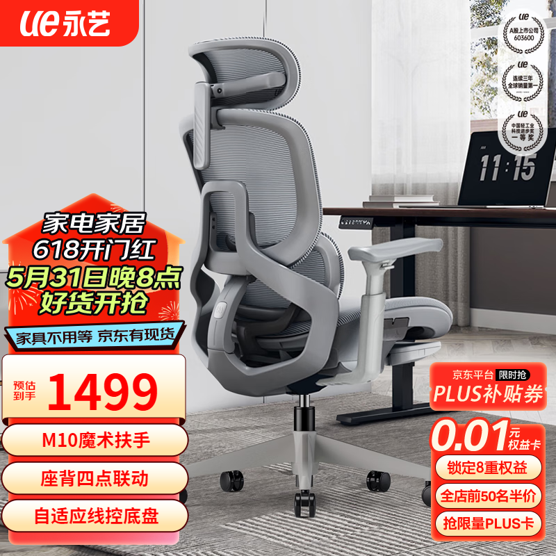 ޡ幤ѧ1499Ԫ