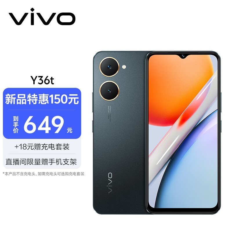 vivo Y36t(6GB/128GB)