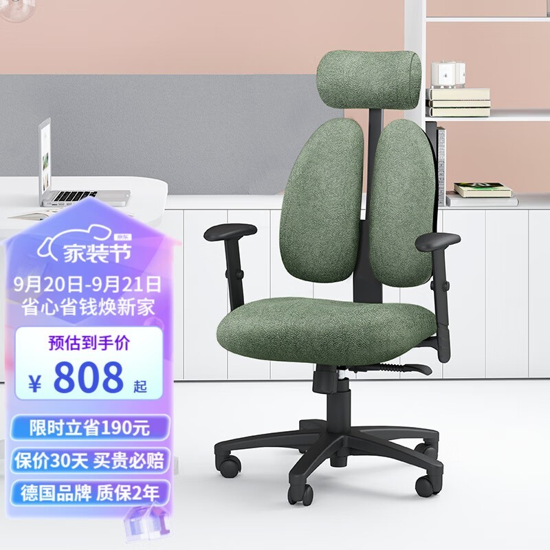 ޡװ幤ѧ羺γֵ ԭ988Ԫ ֽ422Ԫ