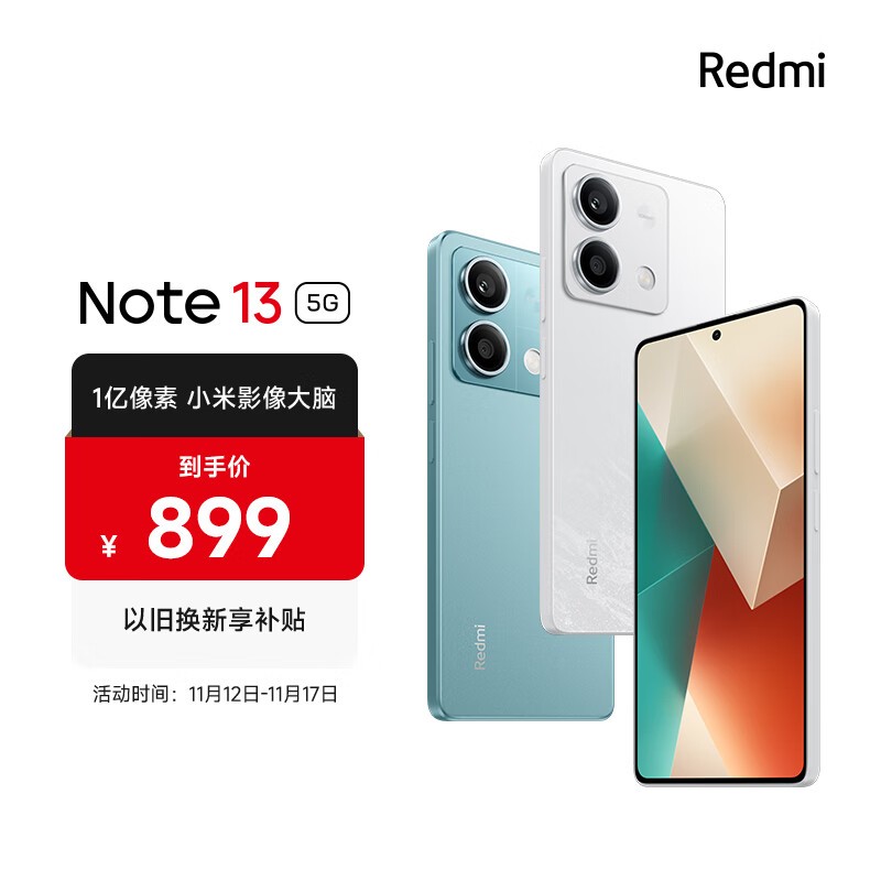 Redmi Note 138GB/128GB