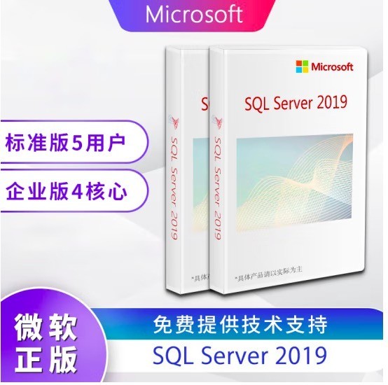  ΢ݿSQL server 2019 ׼ֻŻ  