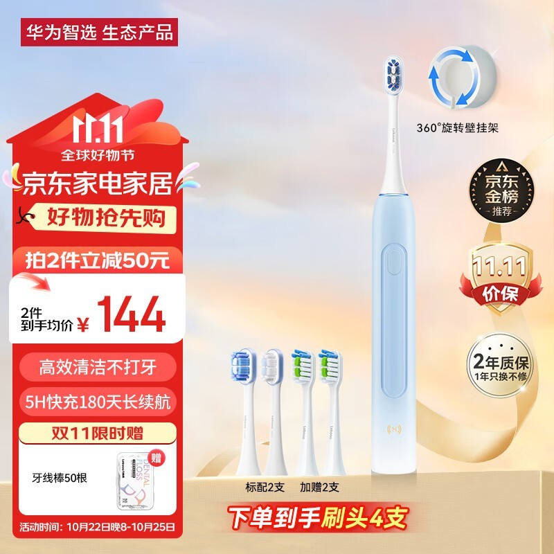 ΪѡƼˢLBT-203557A180רҵ飬ѡ169Ԫ