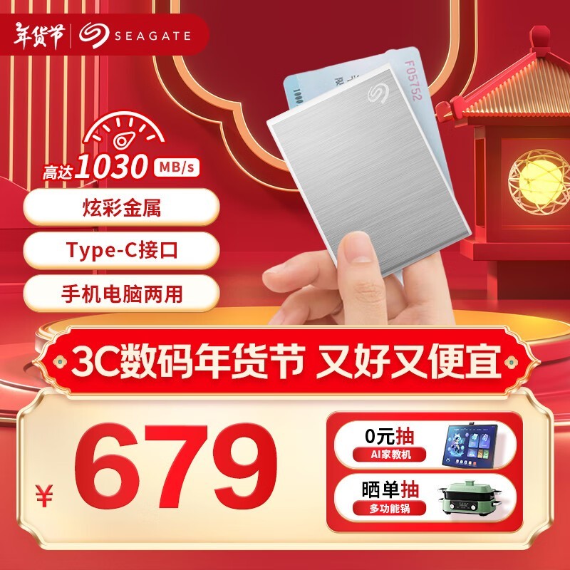 ϣ С One Touch SSD 1TBSTKG1000401