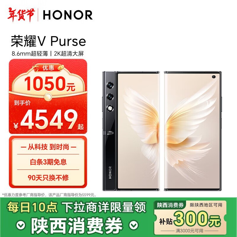 ҫ V Purse16GB/512GB