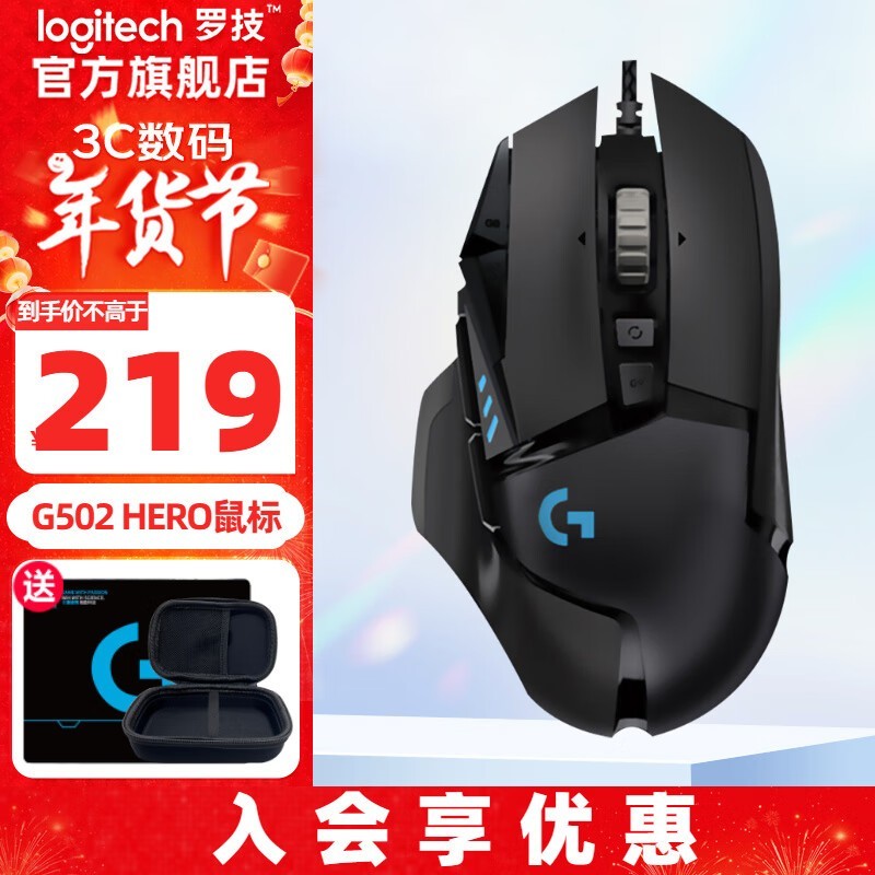 ޼G502 HEROϷ ԭʵ