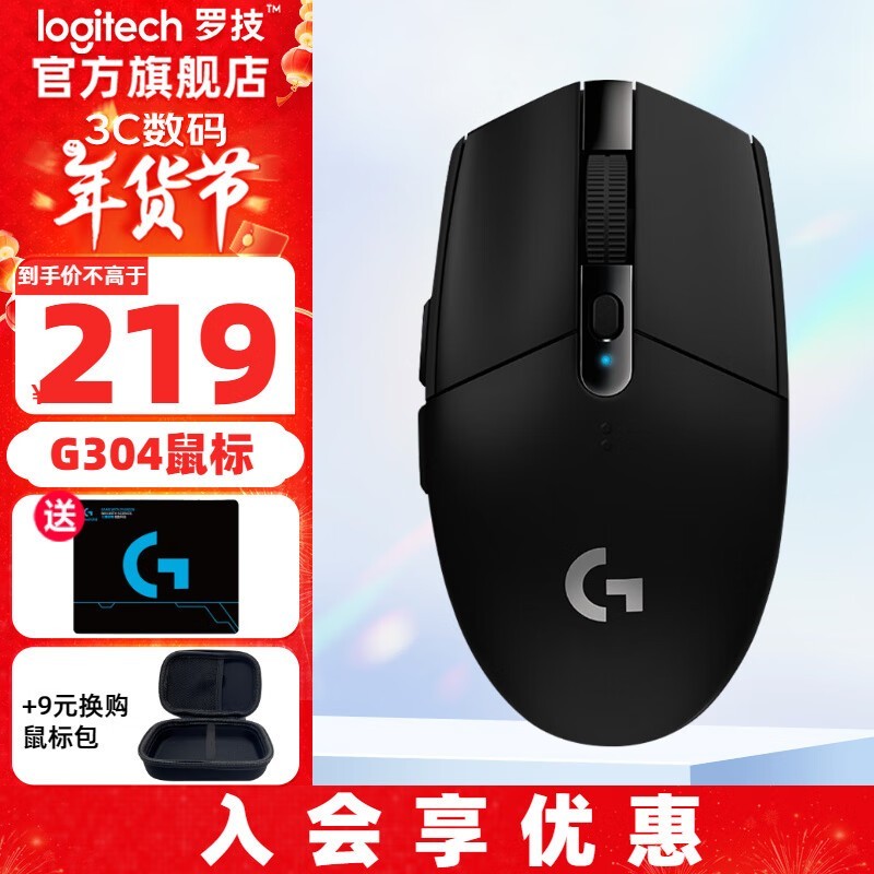 ޼G304ֻҪ195Ԫ 棡