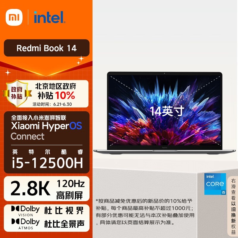 ޡRedmi  Book 14 2023ʱŻ366Ԫ