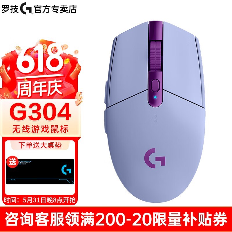 ޼ G304Lightspeed Ϸ