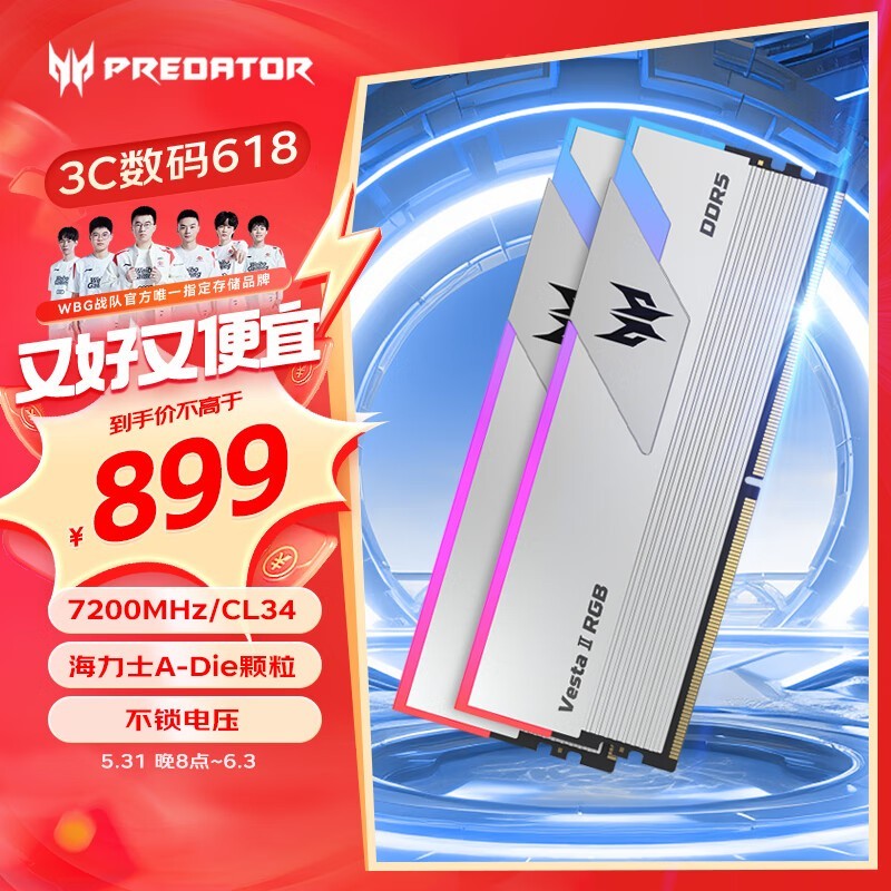 Acer곞 Vesta II Źǽ DDR5 7200 C34 32GB(16GB2)