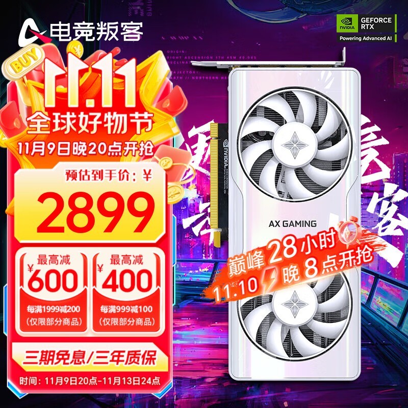 AX羺ѿGeForce RTX 4060 TiԿ2949Ԫ