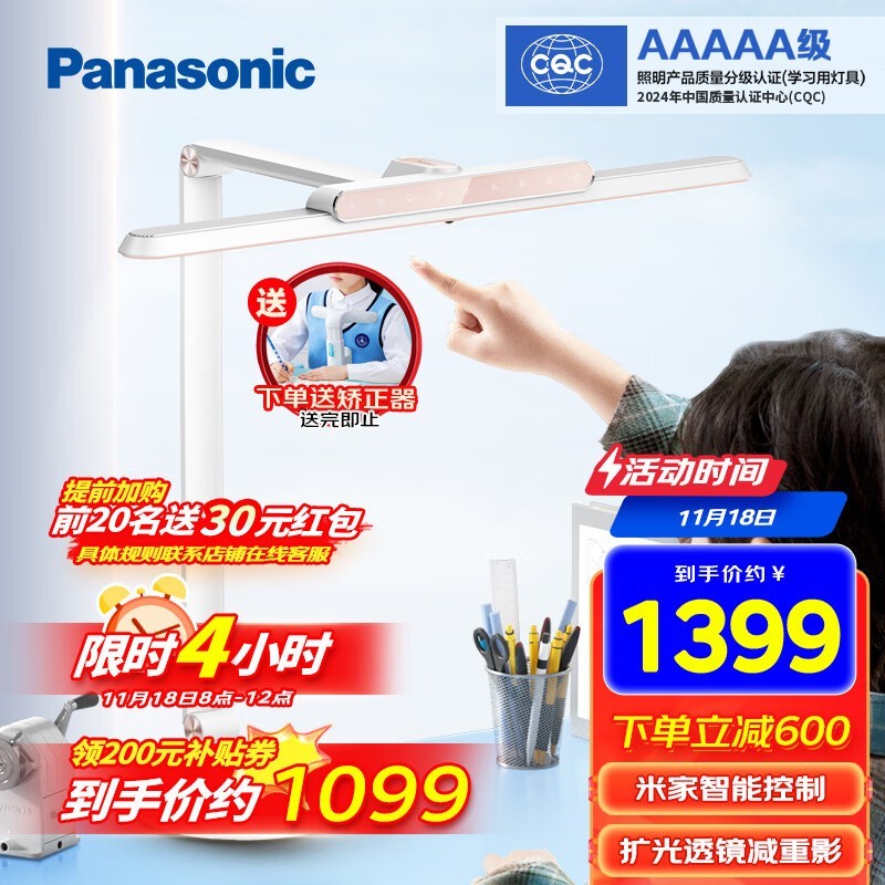 Panasonic  ̨ƻѧϰ ͯһ̨ ׼ 834Ԫ