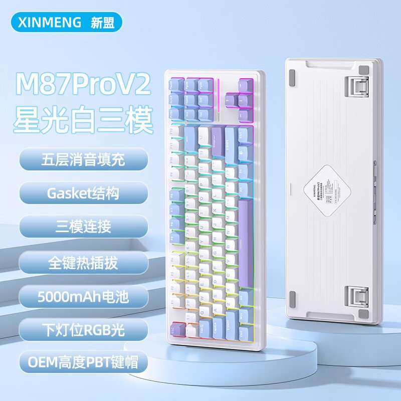 199ԪM87 PRO V2ƻ̣Żʱ