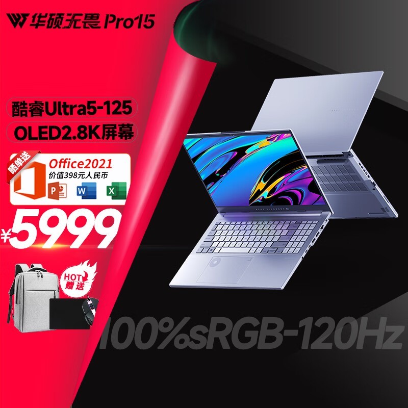 ˶ ηPro 15 2024(Ultra5 125H/32GB/1TB)