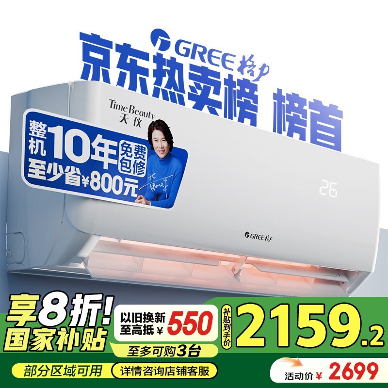 KFR-35GW/(35504)FNhAa-B1