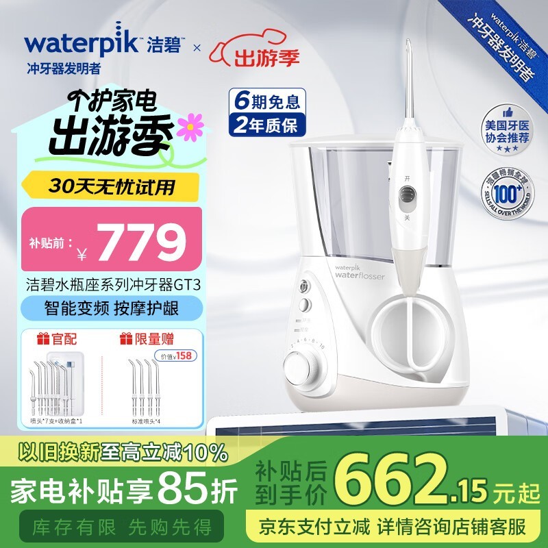 ̨ʽ綯774Ԫֽںü
