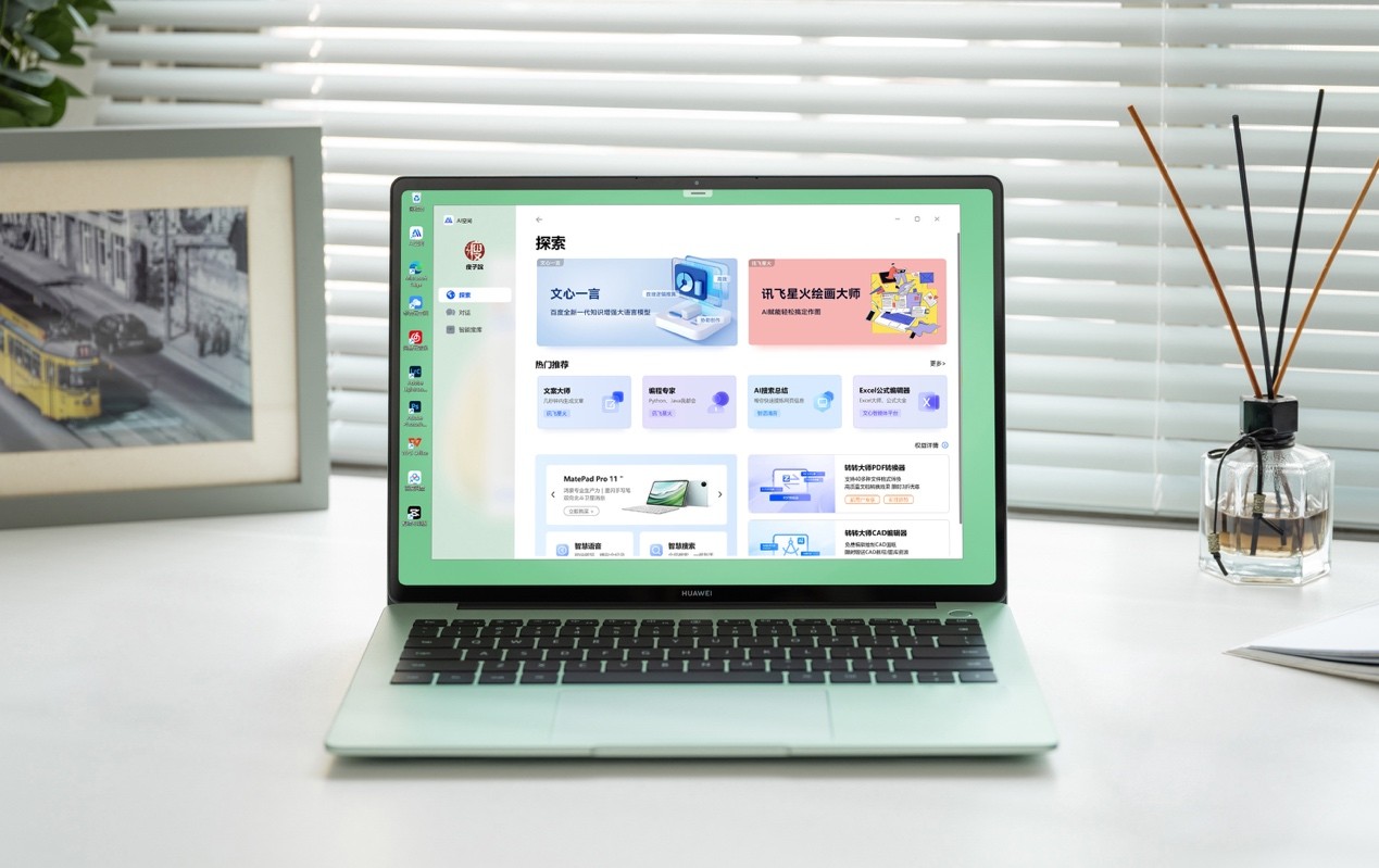 华为笔记本Linux版换装Windows体验：体验一如既往