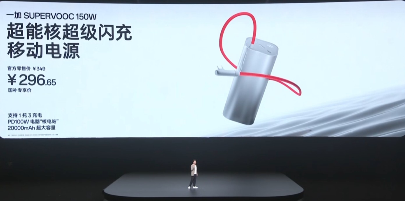 3399元起！小屏大魔王一加13T发布会汇总