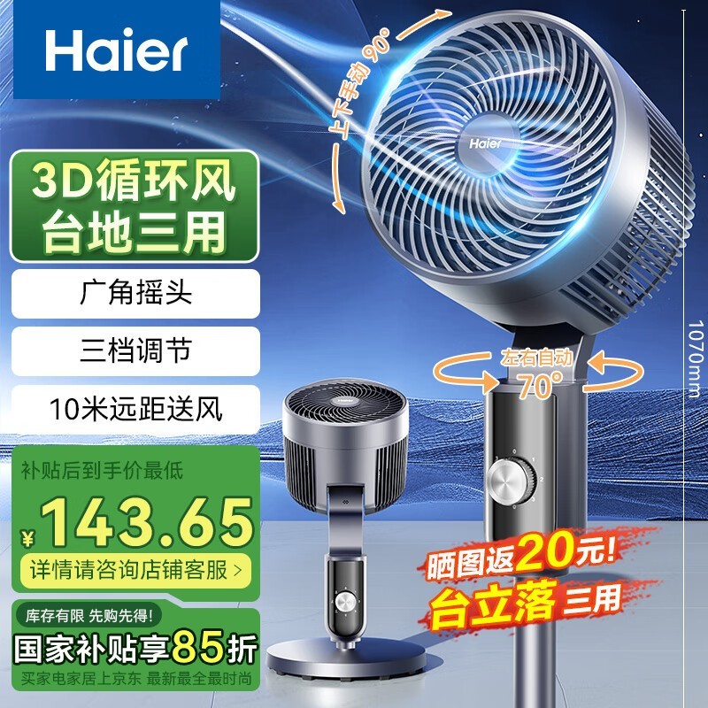 ѭHFX - J2349Aּ93.9Ԫ