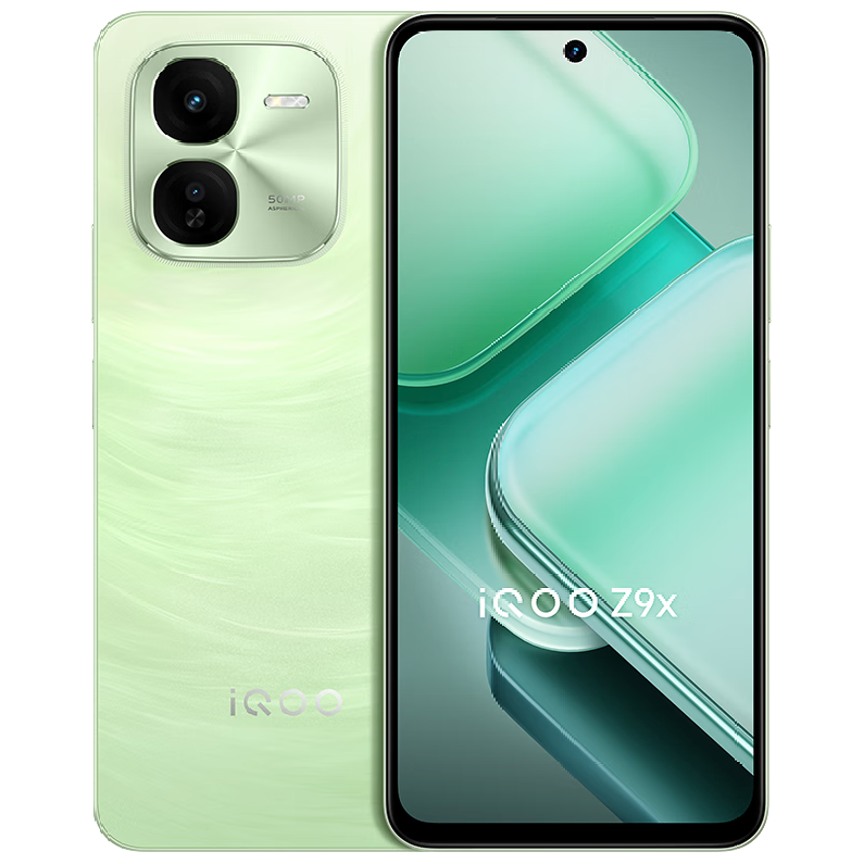 iQOO Z9x 5G手机 vivo iQOO Z9x大电池长续航官网正品送礼学生机老年机手机
