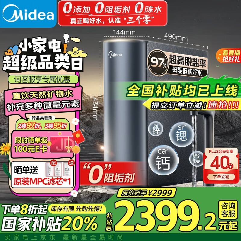 ˫MRC2088-1000Gһ巴͸ˮٵ1964Ԫ