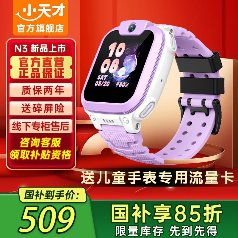 Сŵ绰ֱQ2AŻݣּ475Ԫ