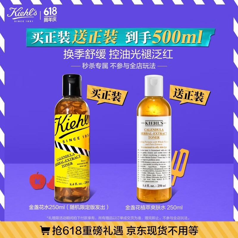 �����Ͻ�յ��ˬ��ˮ��ֵ��132Ԫ