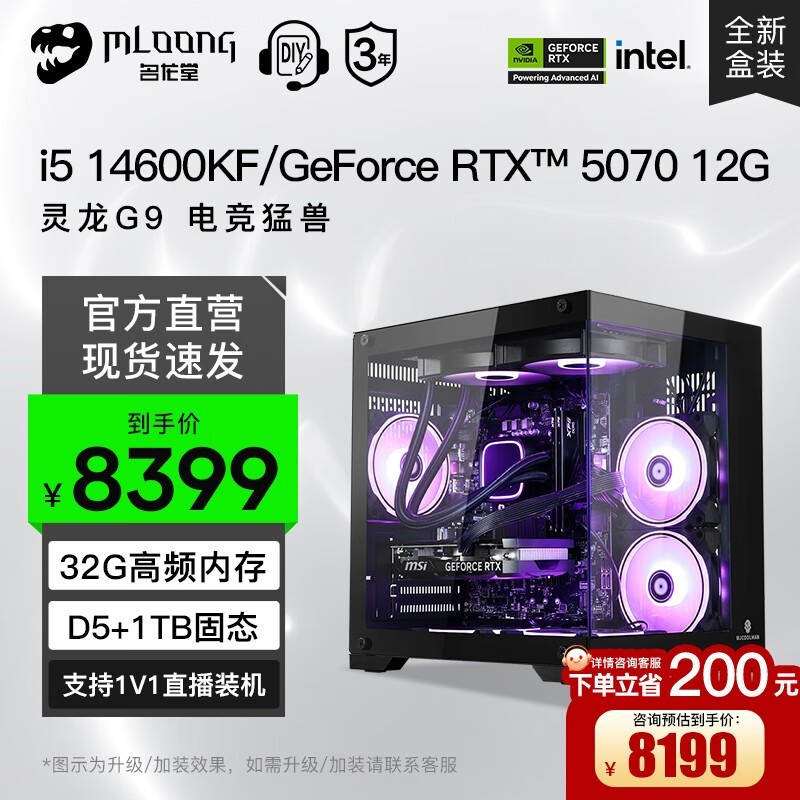 G9i5 ԭ97997499