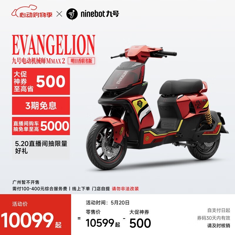 źŵ綯MMAX2 110P EVAŻܳѡ