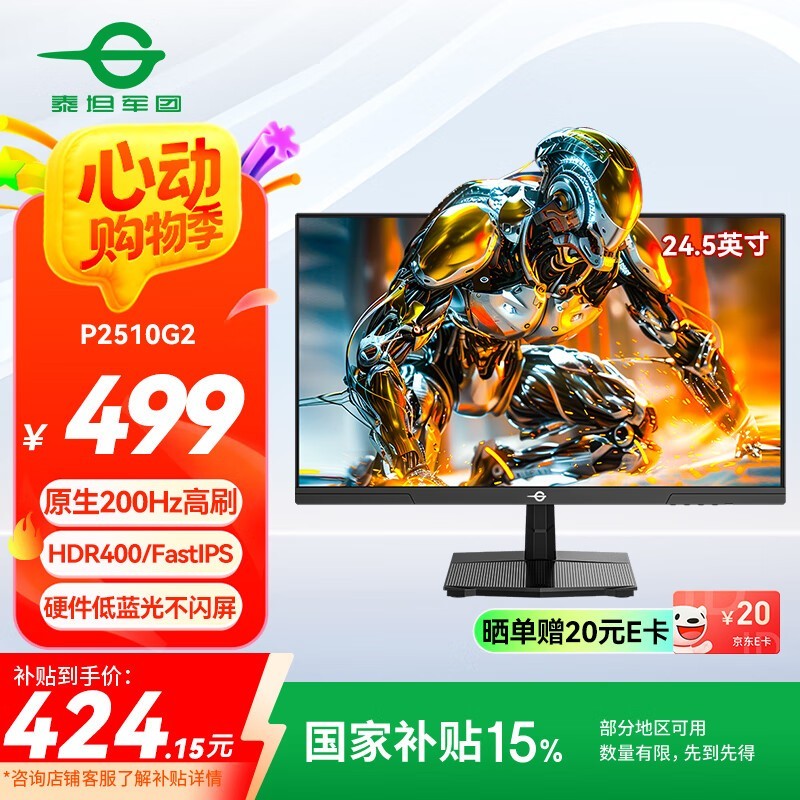 ̩̹P2510G2ʾּ376Ԫ