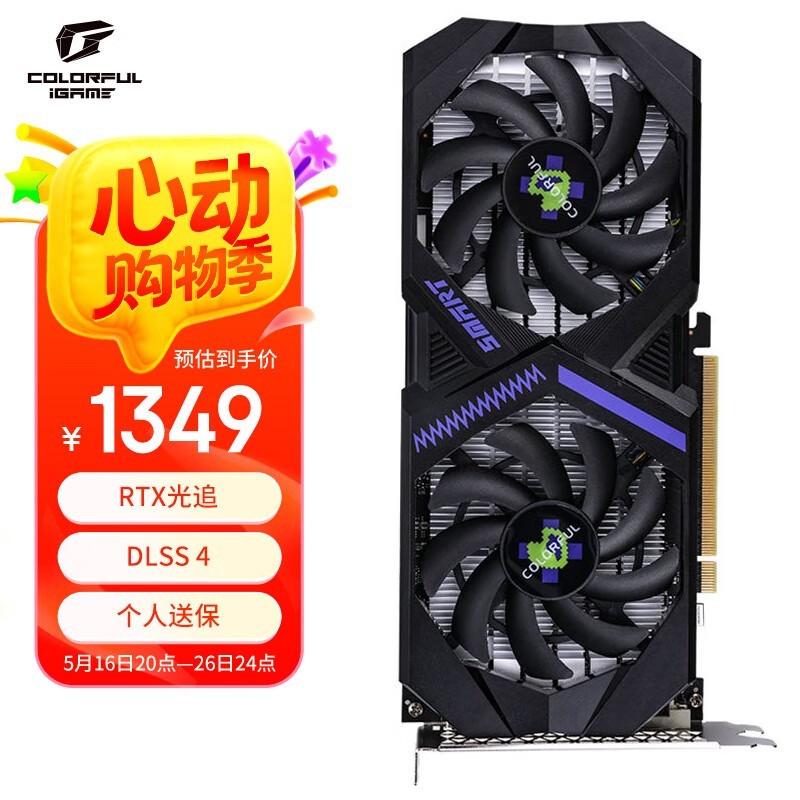 ߲ʺGeForceԿؼ1349Ԫ