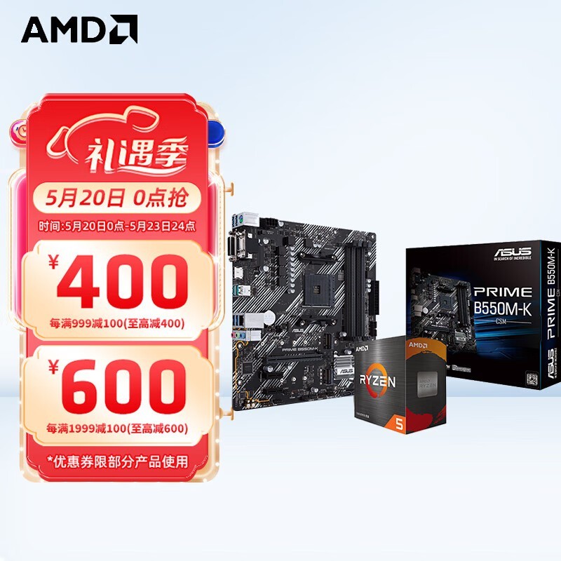 AMD R5 5600+˶TUF B550M - KUװ