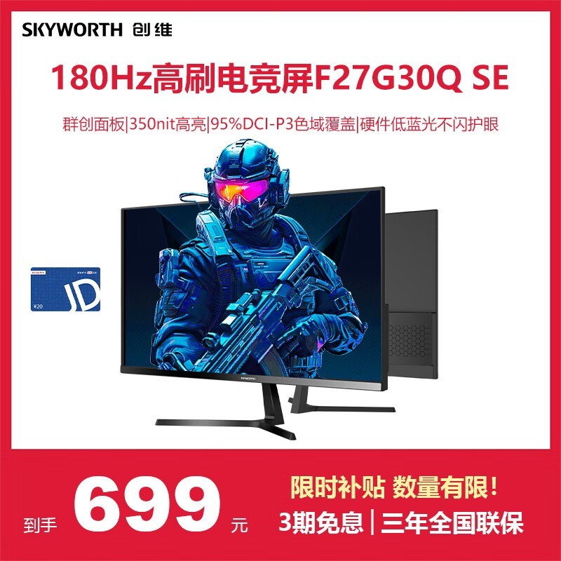 ά27Ӣ羺ʾF27G30Q SEʱػ570Ԫ