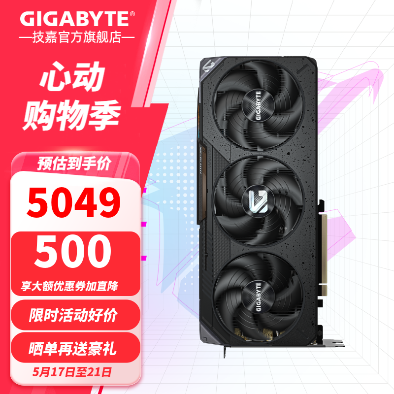 RX9070ħӥ̨ʽʱػ4999Ԫ