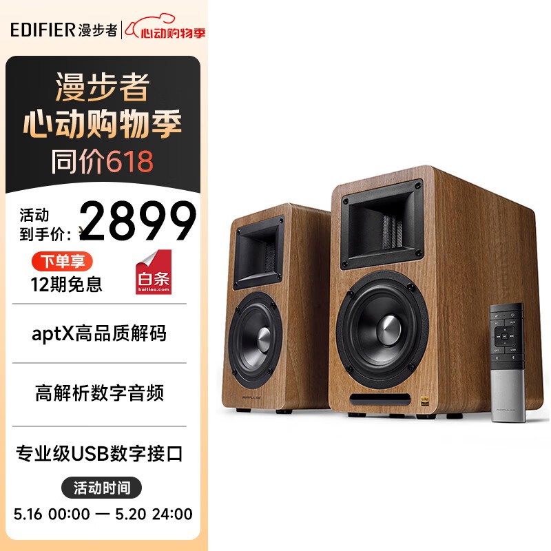 AIRPULSE A80ľʱػ2209Ԫ