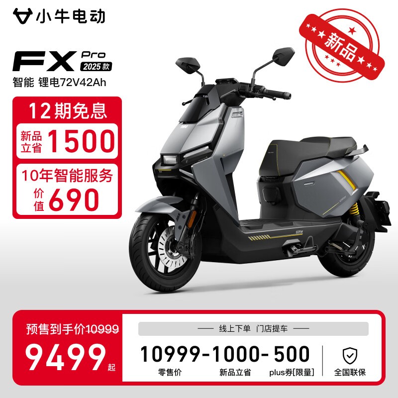 СţFX Pro綯ĦгŻݼ9499Ԫ