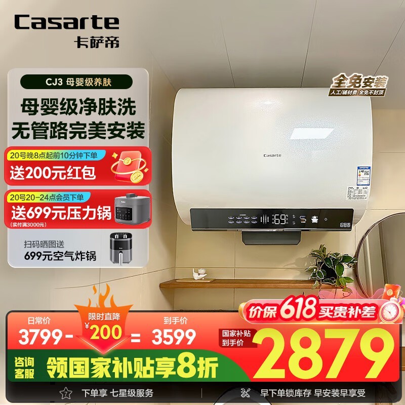 60ˮֵŻݵ2199Ԫ