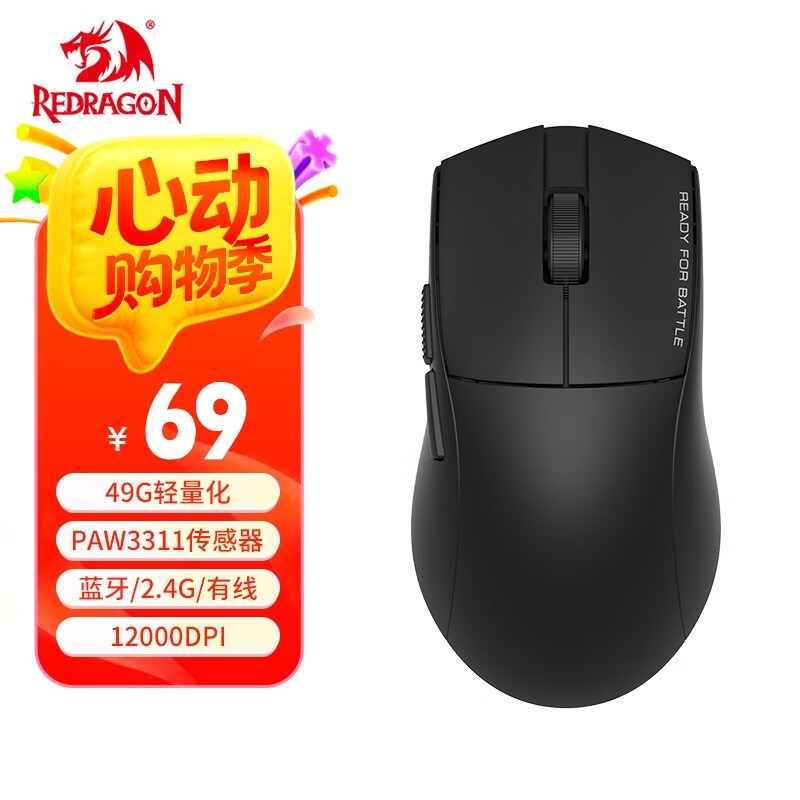 G49 