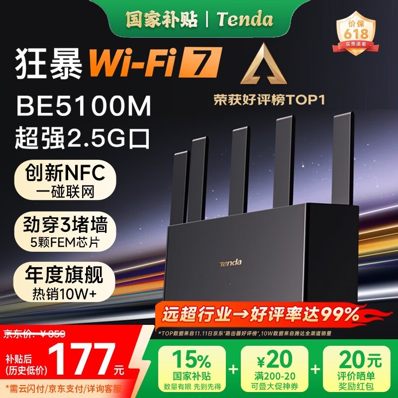 ڴBE5100·ؼ229Ԫ