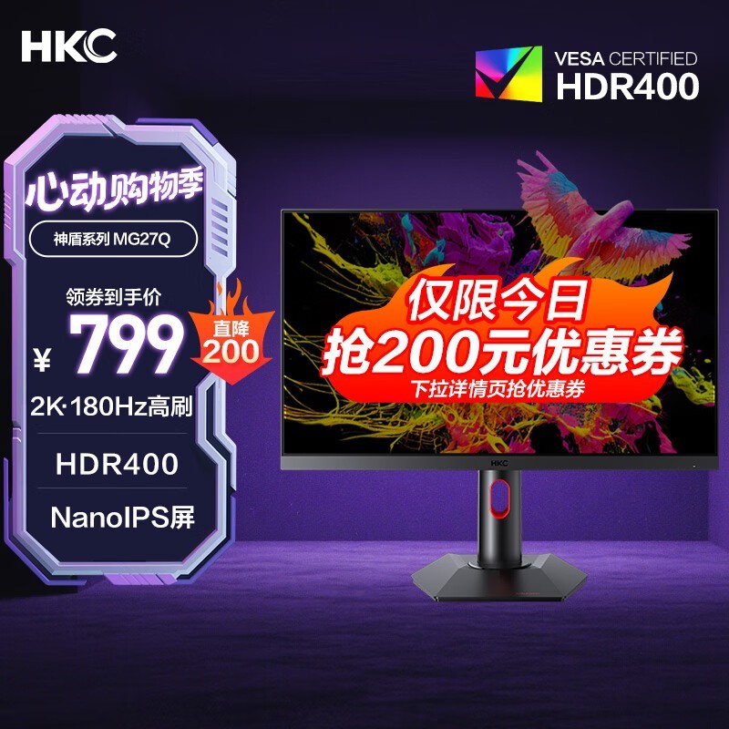 HKC MG27Q