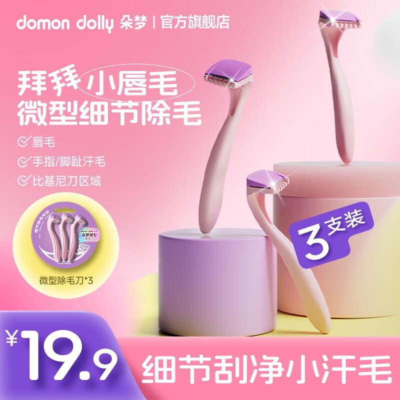 ӢëŮʿרºȥëëȻ˽ë3.4Ԫ